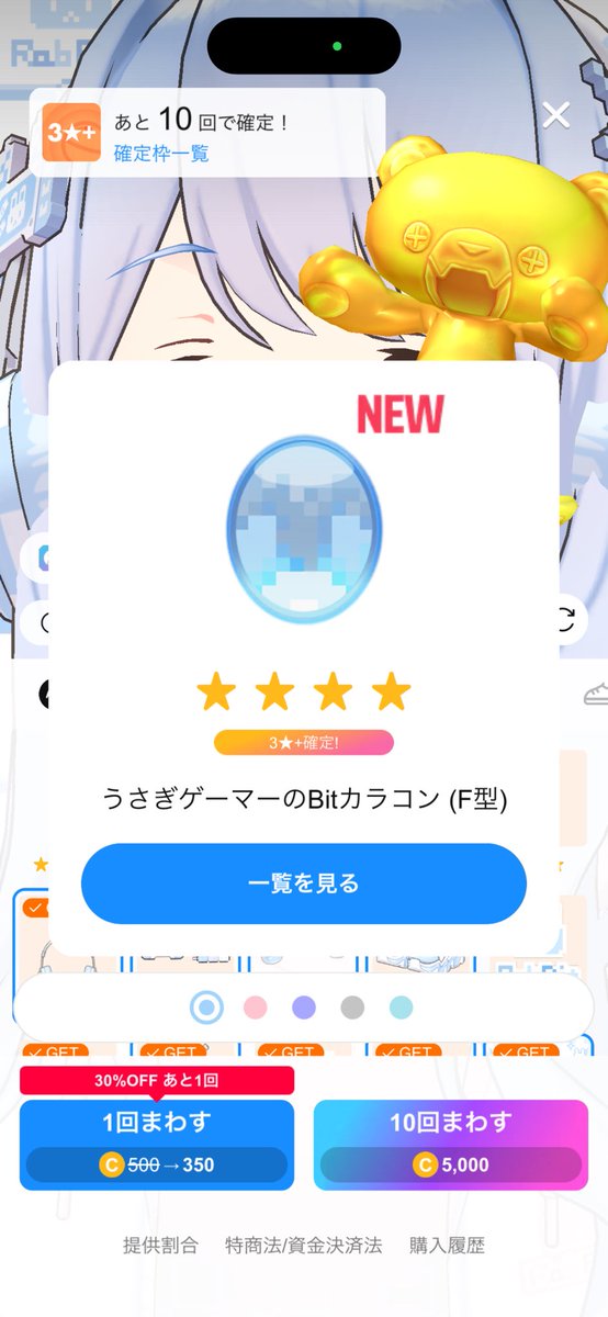 東海林かえで tweet media