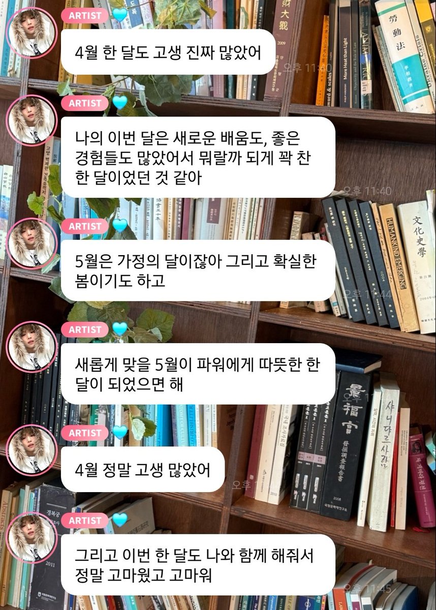 돌낙 tweet media