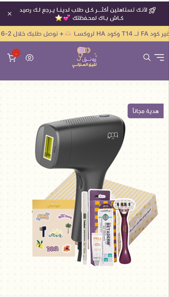 مـيـــم Marketing tweet media