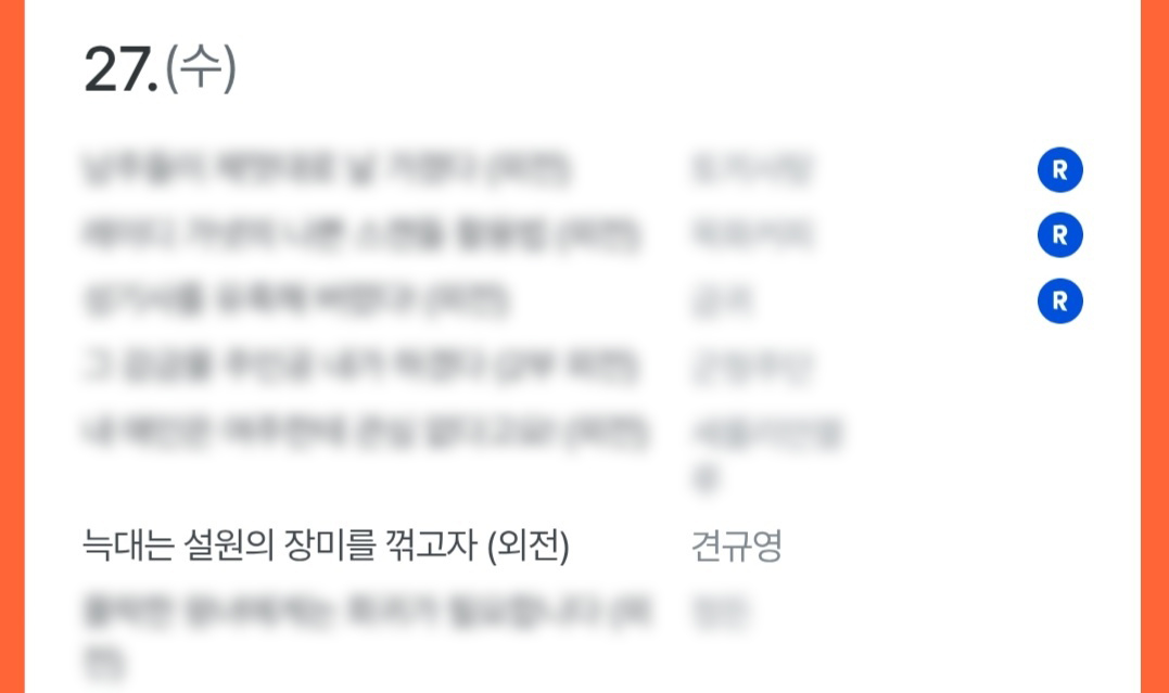 🎉<늑대는 설원의 장미를 꺾고자> 첫 세트 소장할인 합니다!
5월 1일~5월 14일 웹쏘 타이쿤 이벤트 기간에 30%+10% 할인, 그리고 5월 27일에 외전 나옵니다❗️
ridibooks.com/books/111132320
