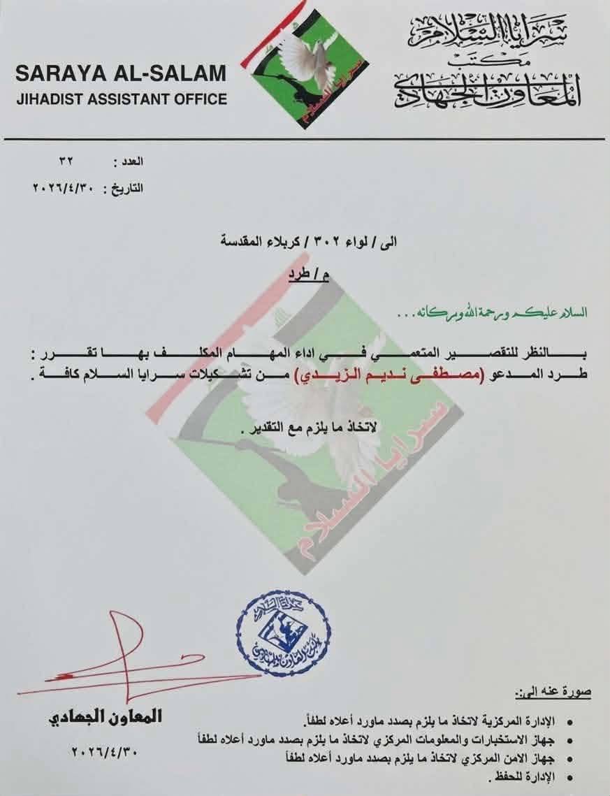 أحمد الصدري tweet media