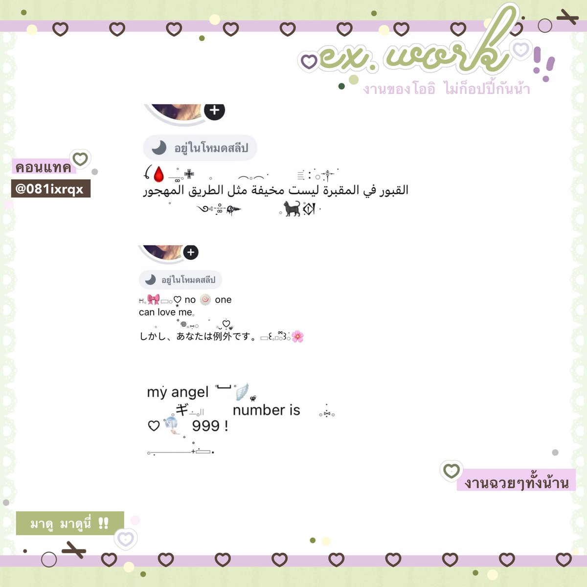 ʚ˳おい ★ִ σ i ྀི˚◌ tweet media