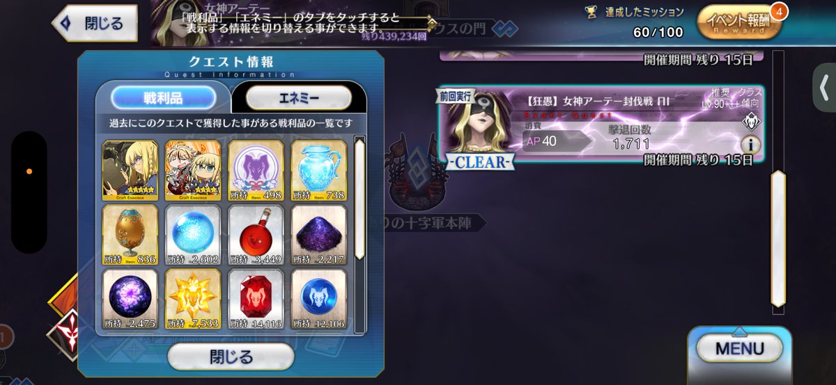 とろろ tweet media