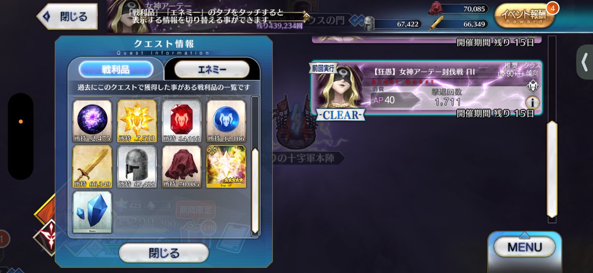 とろろ tweet media