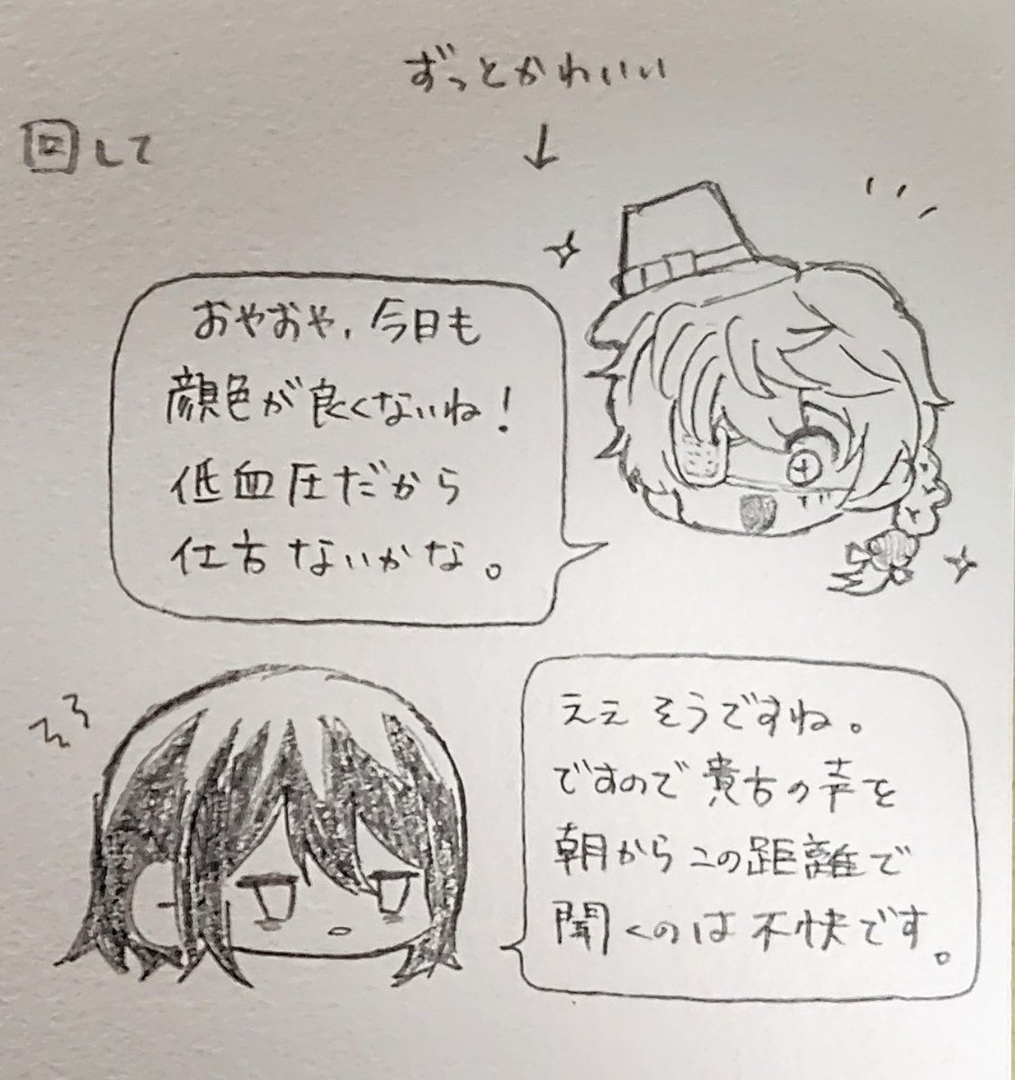 eli_eli_lama's tweet photo. 🫶 https://t.co/jF7dbK7aVR