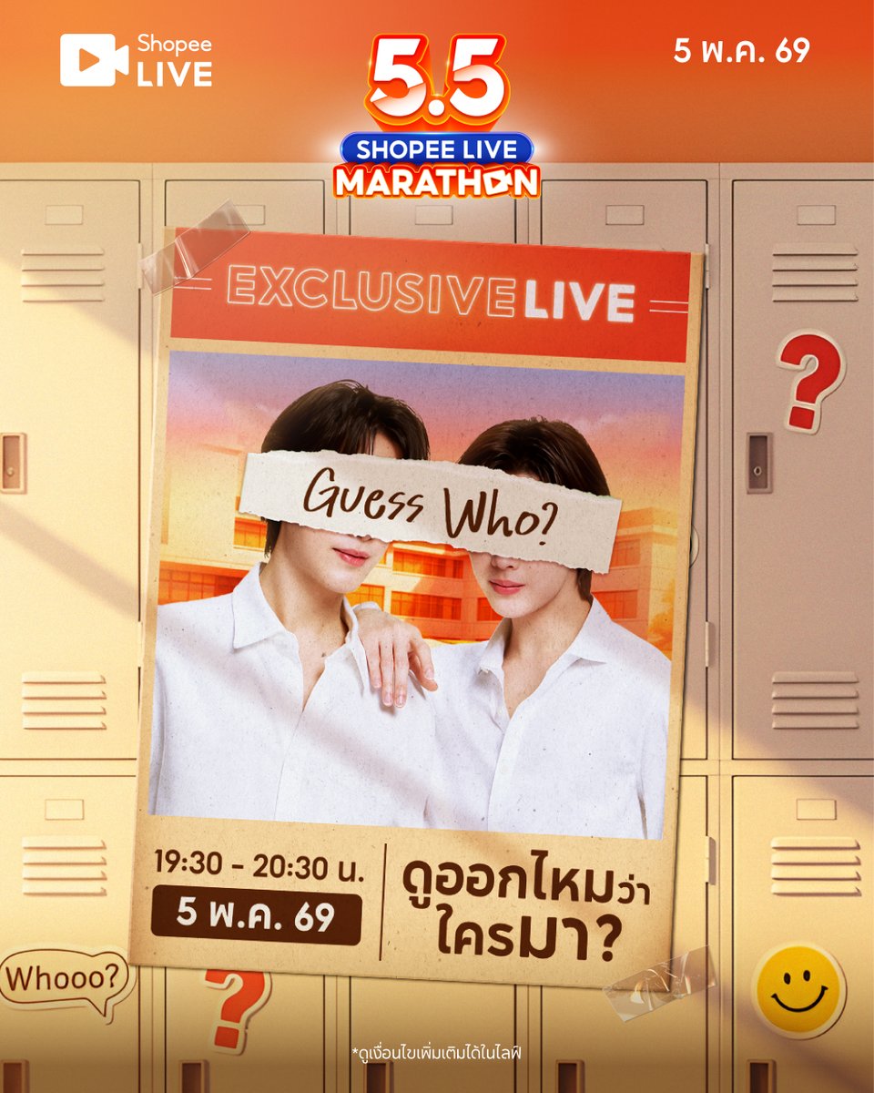 ShopeeTH's tweet image. ดูยังไงก็ดูไม่ออก 🤔 5.5 นี้รอเจอได้เลย!

#ShopeeTH #ShopeeLiveTH #SPayLaterTH