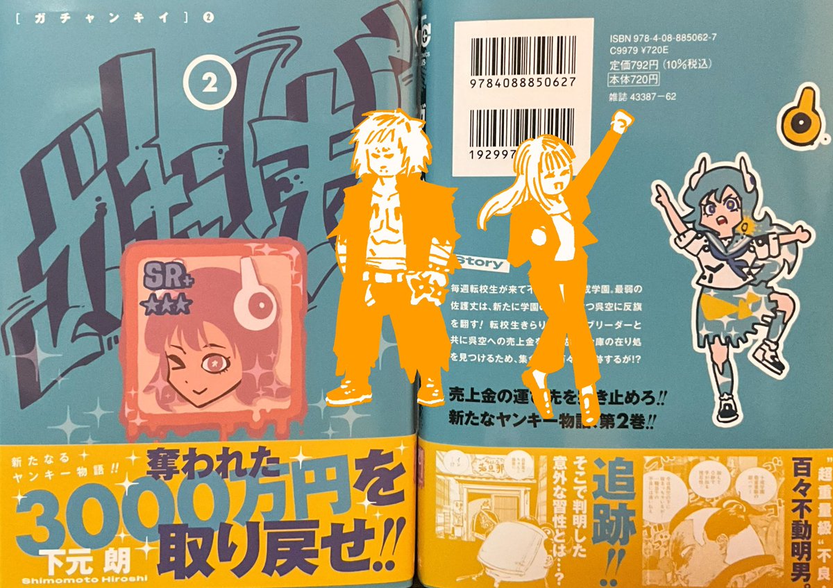 下元朗 tweet media