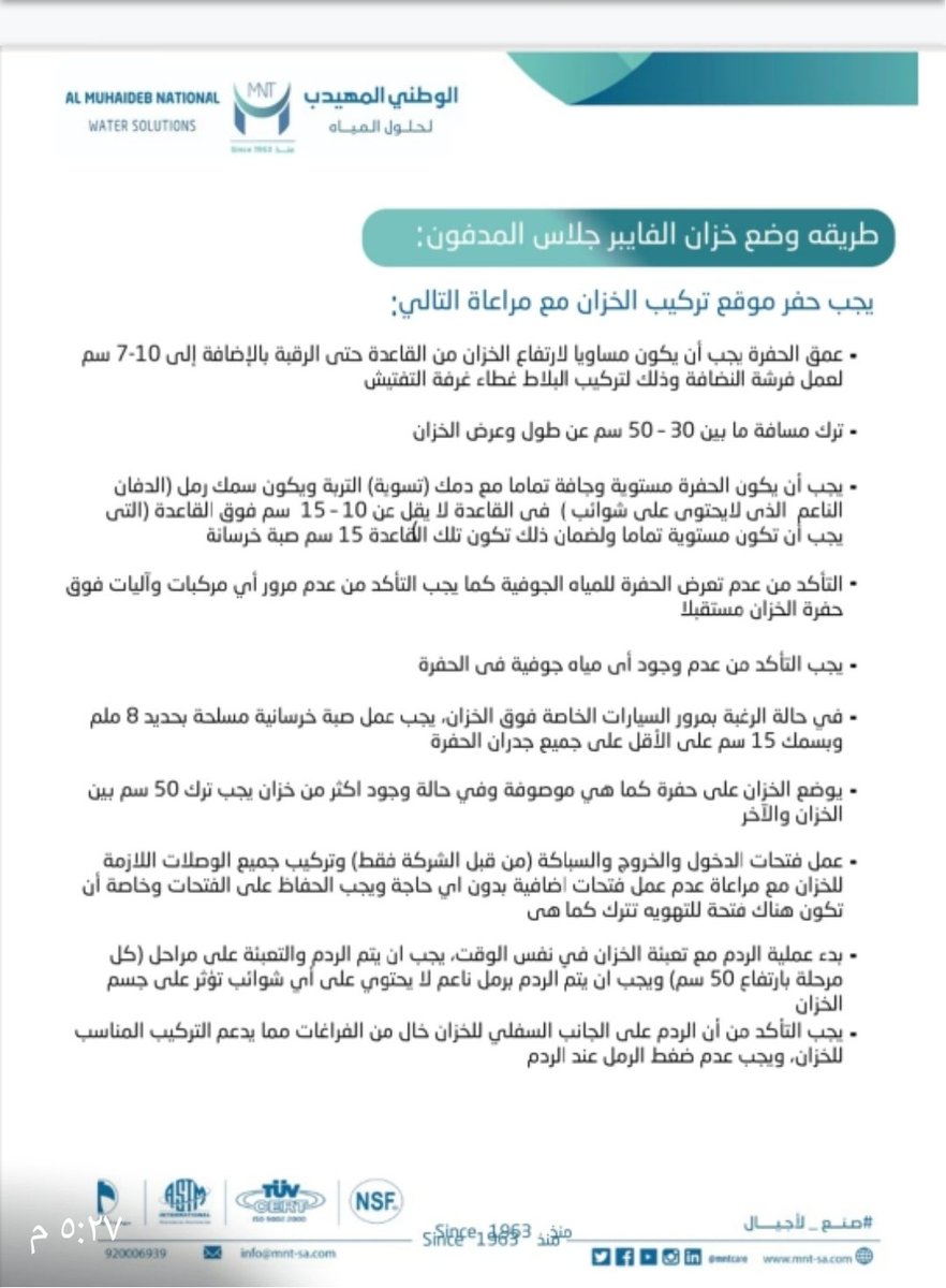 moh mansoor tweet media