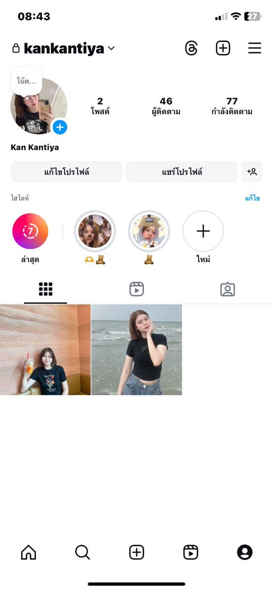 เตือนภัยบุคคลโกง มิจฉาชีพ tweet media