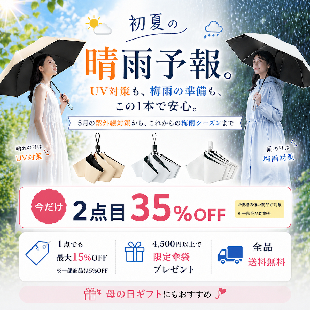 梅雨さま用ページ 梅雨明けしました - 【公式】シーサイドペンション波音