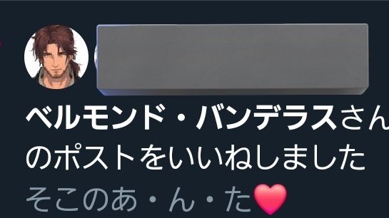 CarpeMargaret's tweet photo. えっっっっっっ⁉️ https://t.co/1XikdqpwiZ