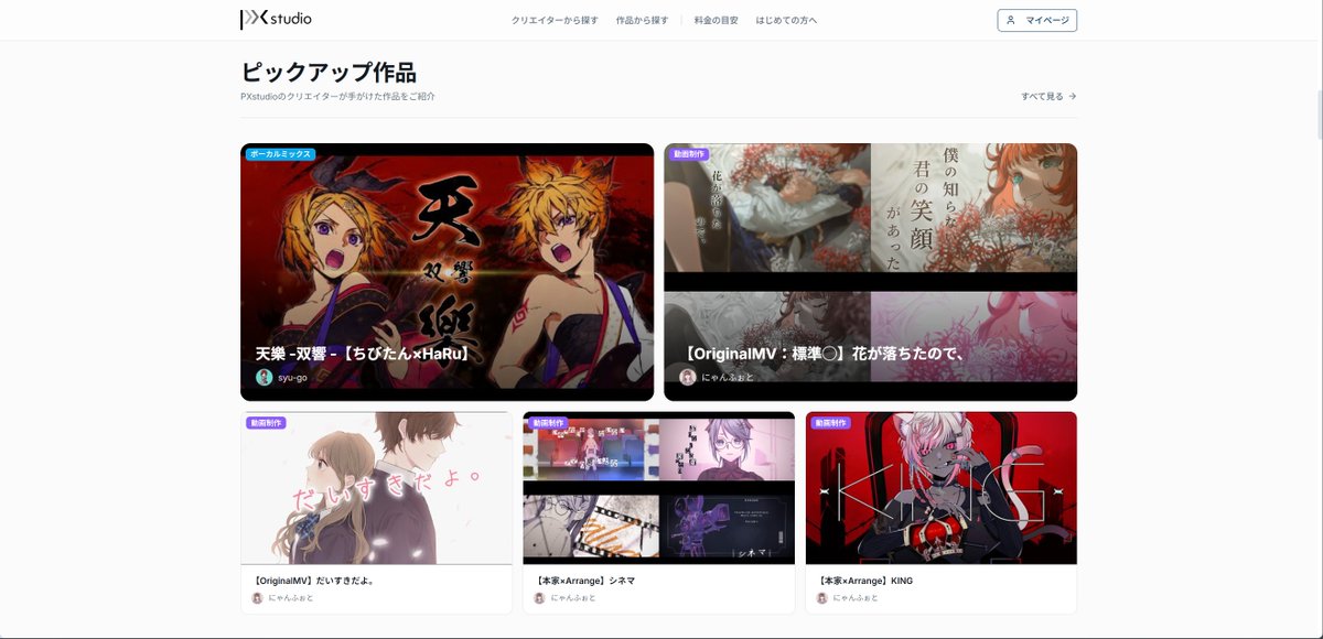 【公式】PXstudio@ピラノくん tweet media