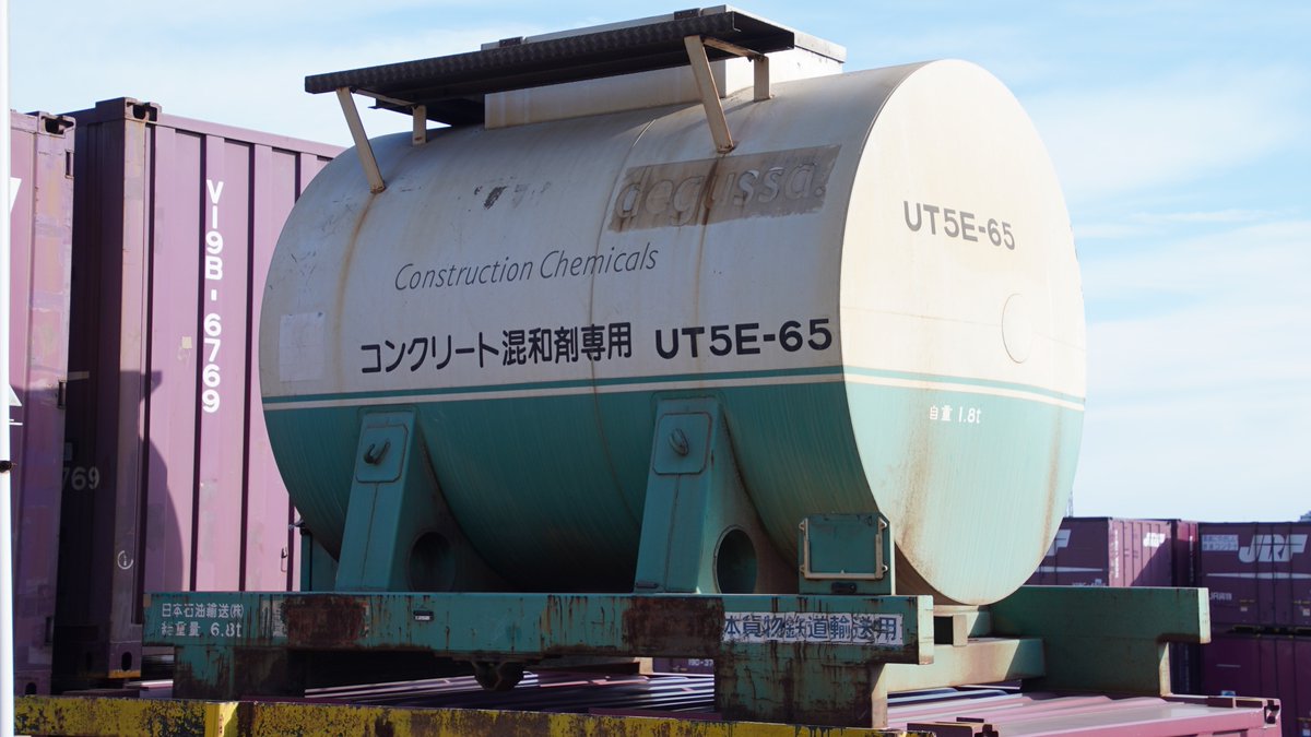 m_rails26330124's tweet image. #金曜日のコンテナ
#UT5E 形12フィート私有タンクコンテナ(16)
#JOT #日本石油輸送 所有の非危険品用汎用タンクコンテナ
65は撮影時コンクリート混和剤専用でドイツの化学メーカー #デグサ 借受の模様
2025(R7)/12/11 #仙台貨物ターミナル駅 にて撮影
#初恋れ～るとりっぷ