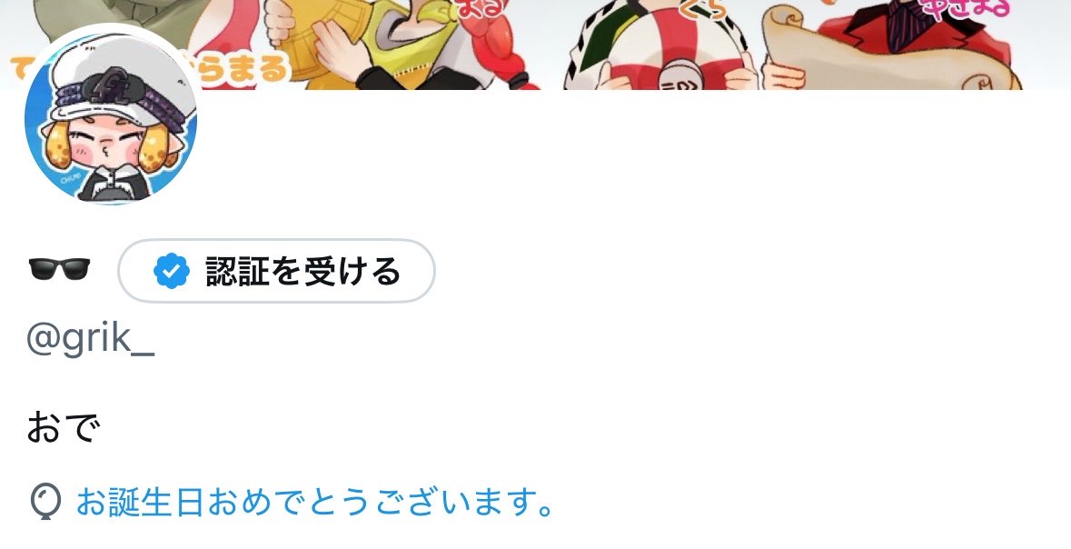 🕶 tweet media