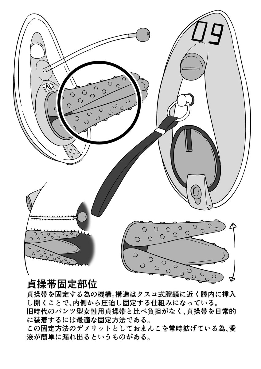 アナルバットで不良に引導を渡す話 