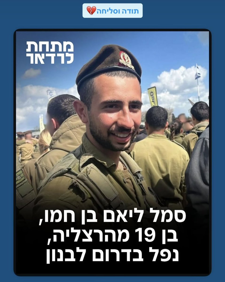 תודה
ובעיקר סליחה💔