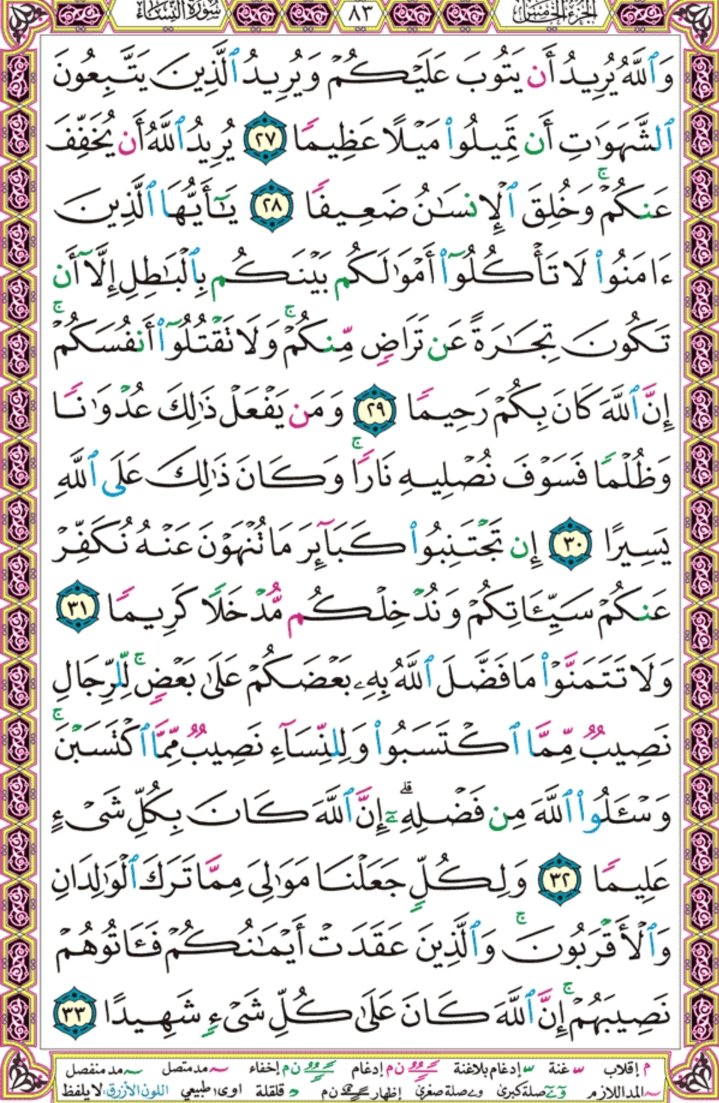 أشرف 🌻 tweet media