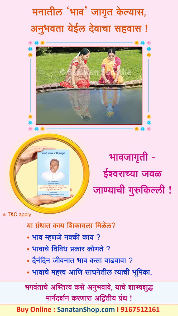 Sanatan Shop tweet media