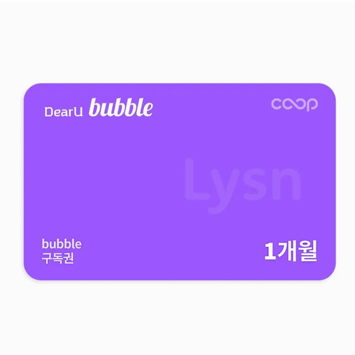 초록콩 tweet media