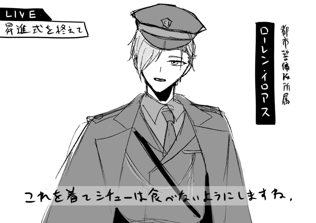 糸音 tweet media