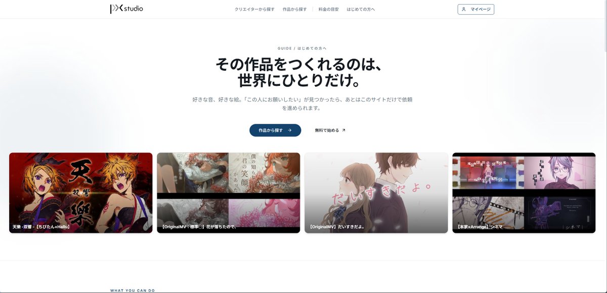 【公式】PXstudio@ピラノくん tweet media