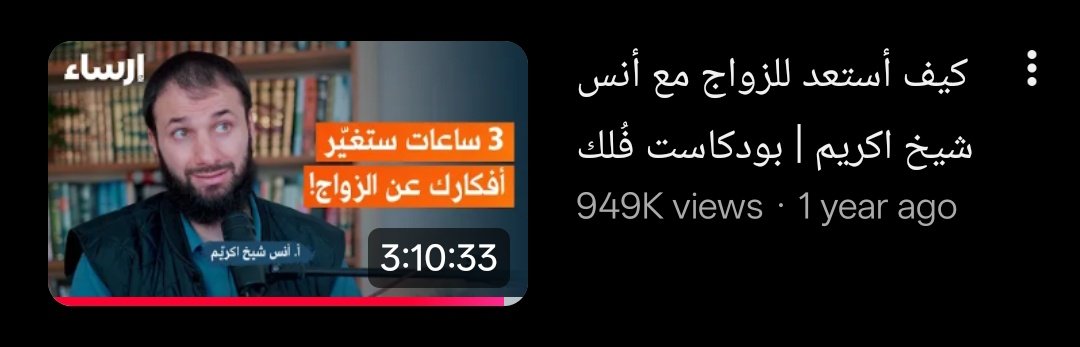 أفضل حلقة بودكاست أسمعها من شهور 🖤✨