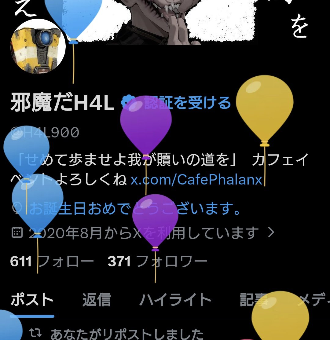 邪魔だH4L tweet media