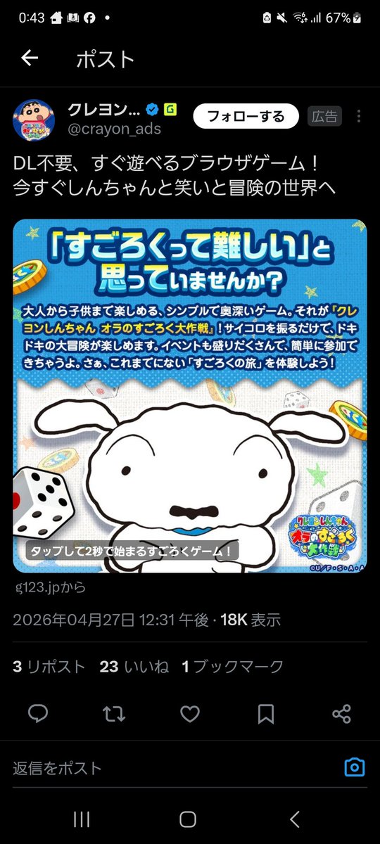 barixbari's tweet photo. 思ってないな https://t.co/JPbBxuU2Ut