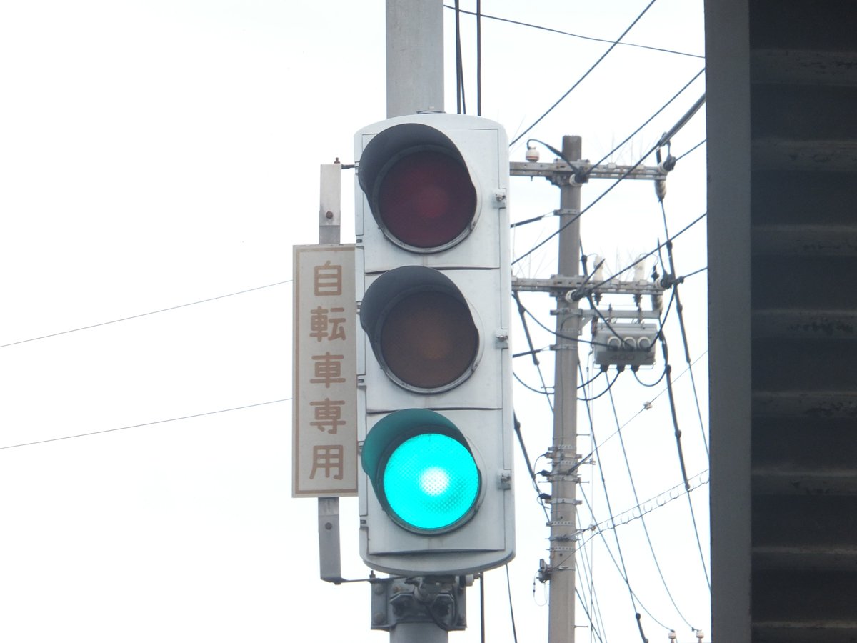 岡山県倉敷市水島にある、京三カマボコの自転車用信号です。ブツブツ