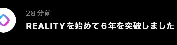 らいせ❄️ tweet media