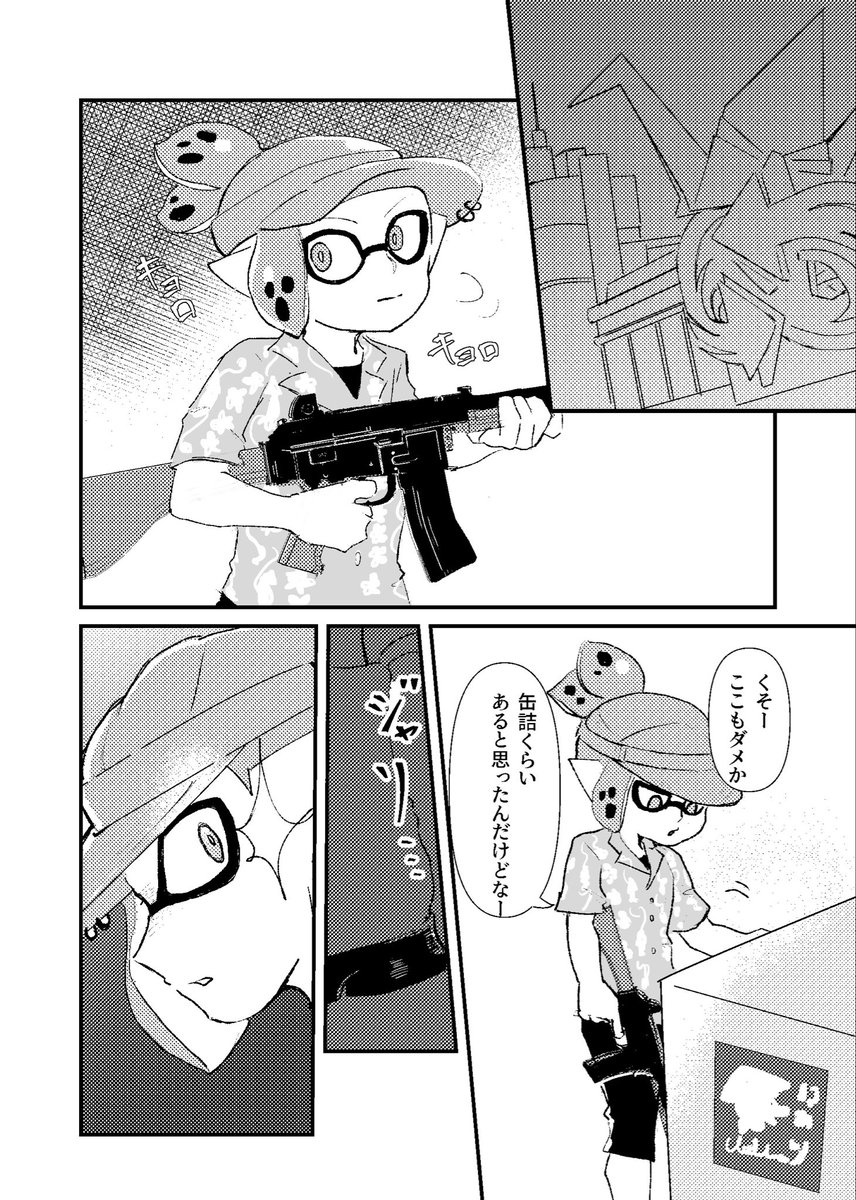 おこわ🍥西1ウ10b tweet media