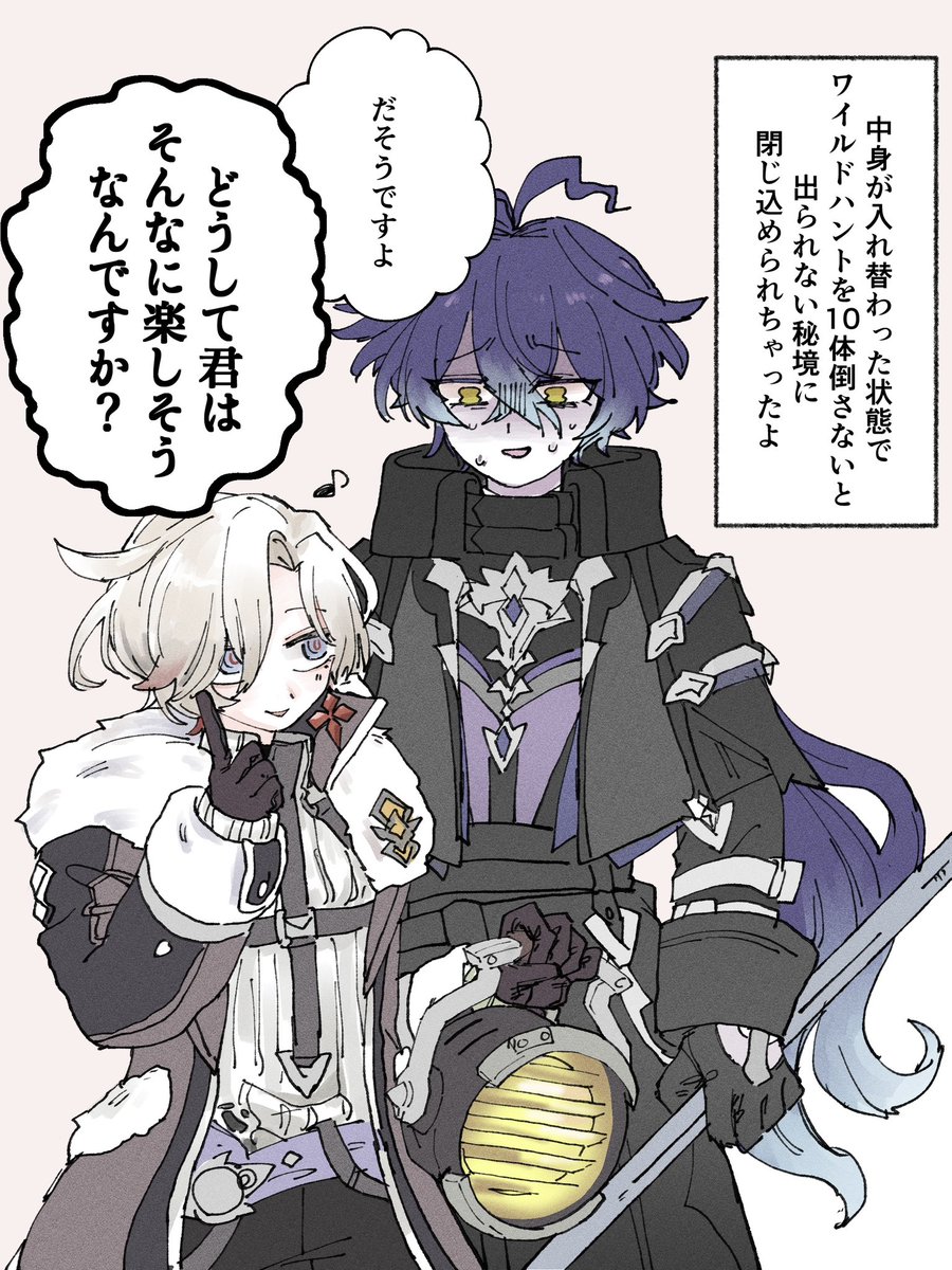 愚か者5/5 ク05b tweet media