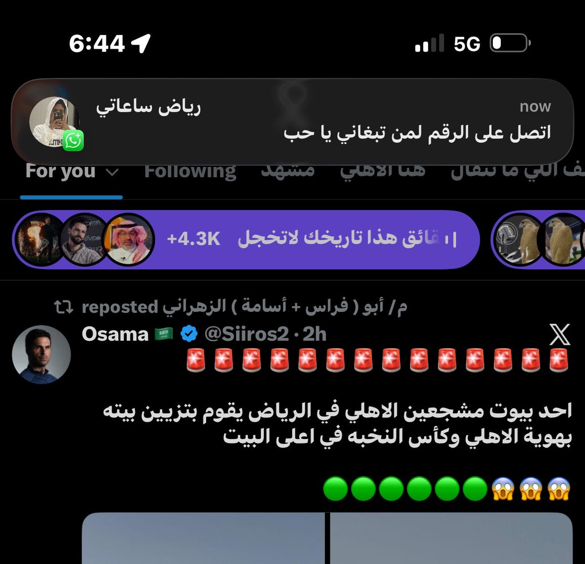 ⭐️⭐️مهاب الاخر tweet media