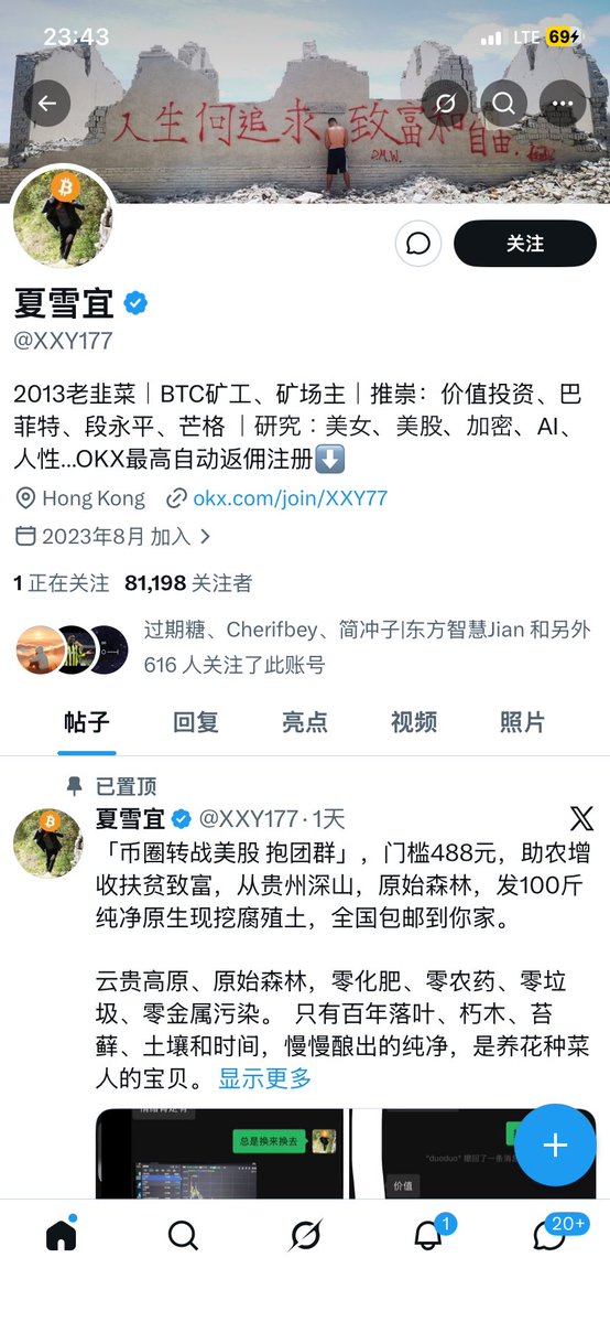 萌萌 tweet media
