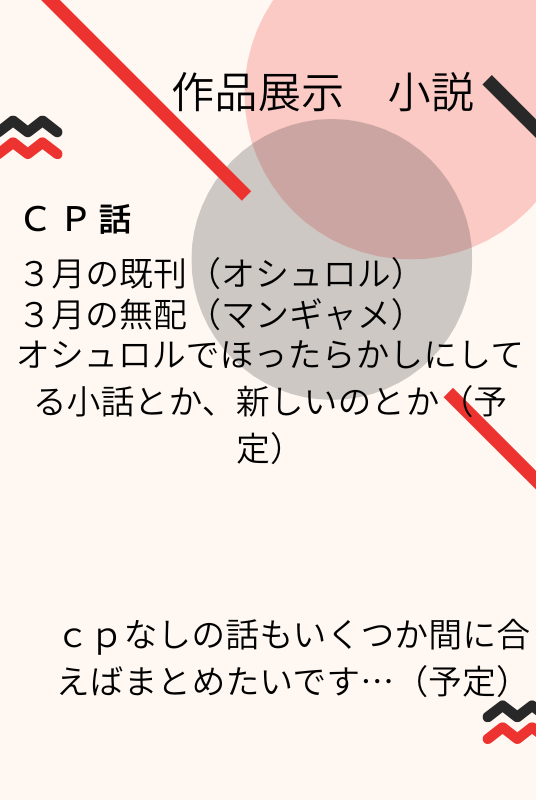 しどめ tweet media
