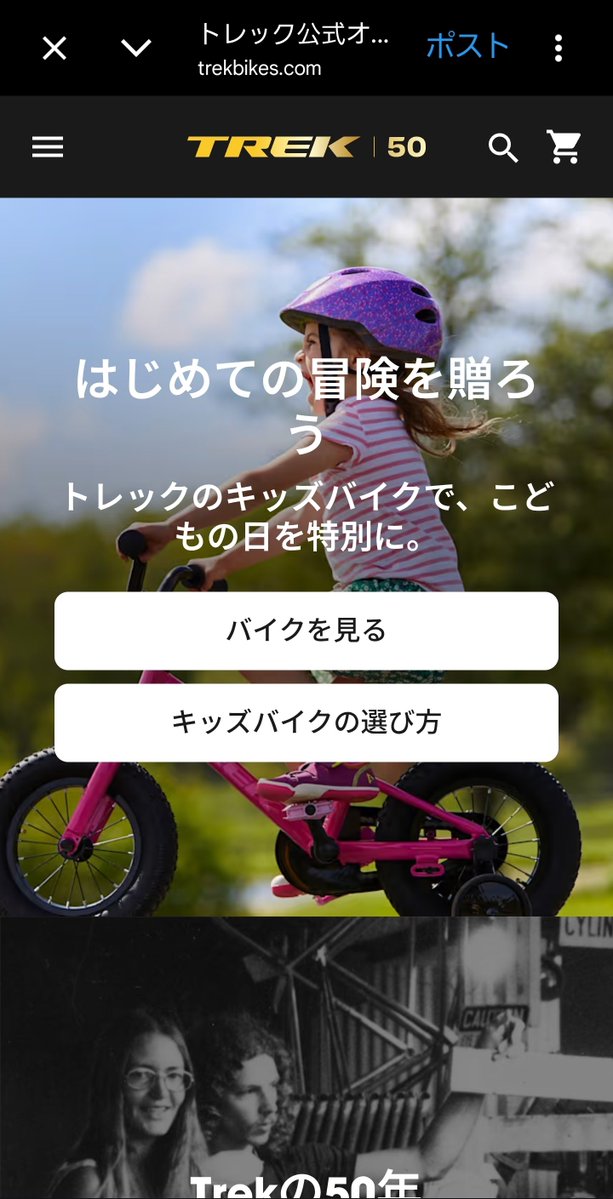 仁八 tweet media