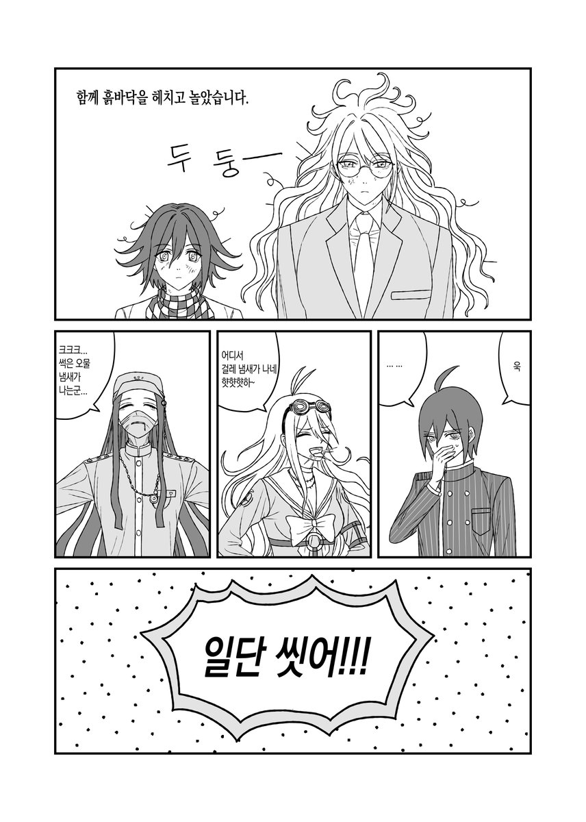 차차 tweet media