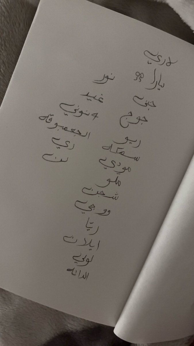 سولي tweet media