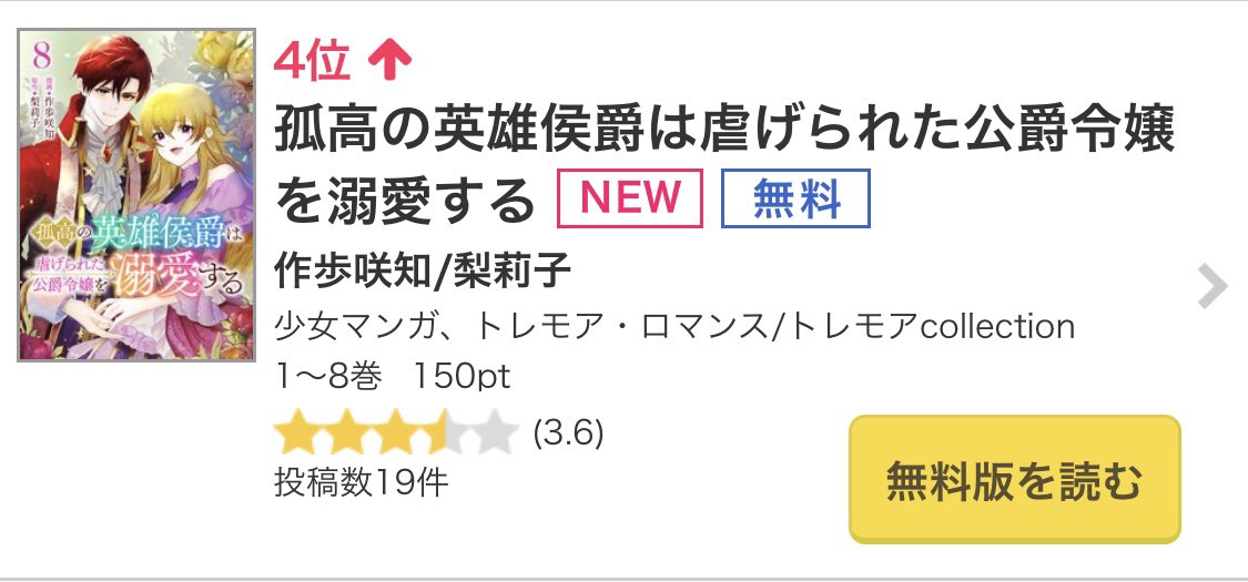 梨莉子‎ꔛෆ tweet media