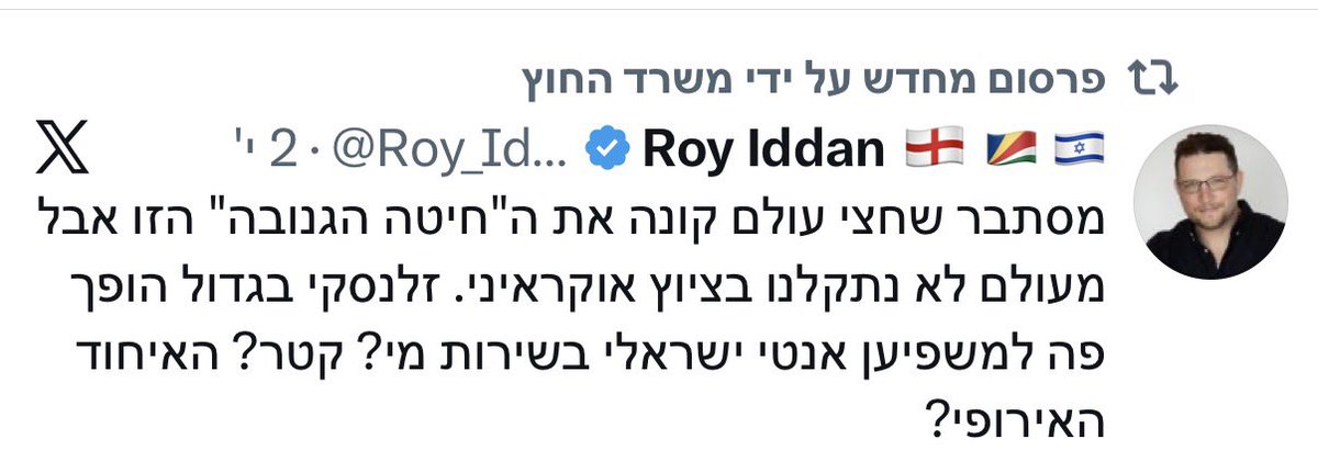 Yosef Yisrael tweet media