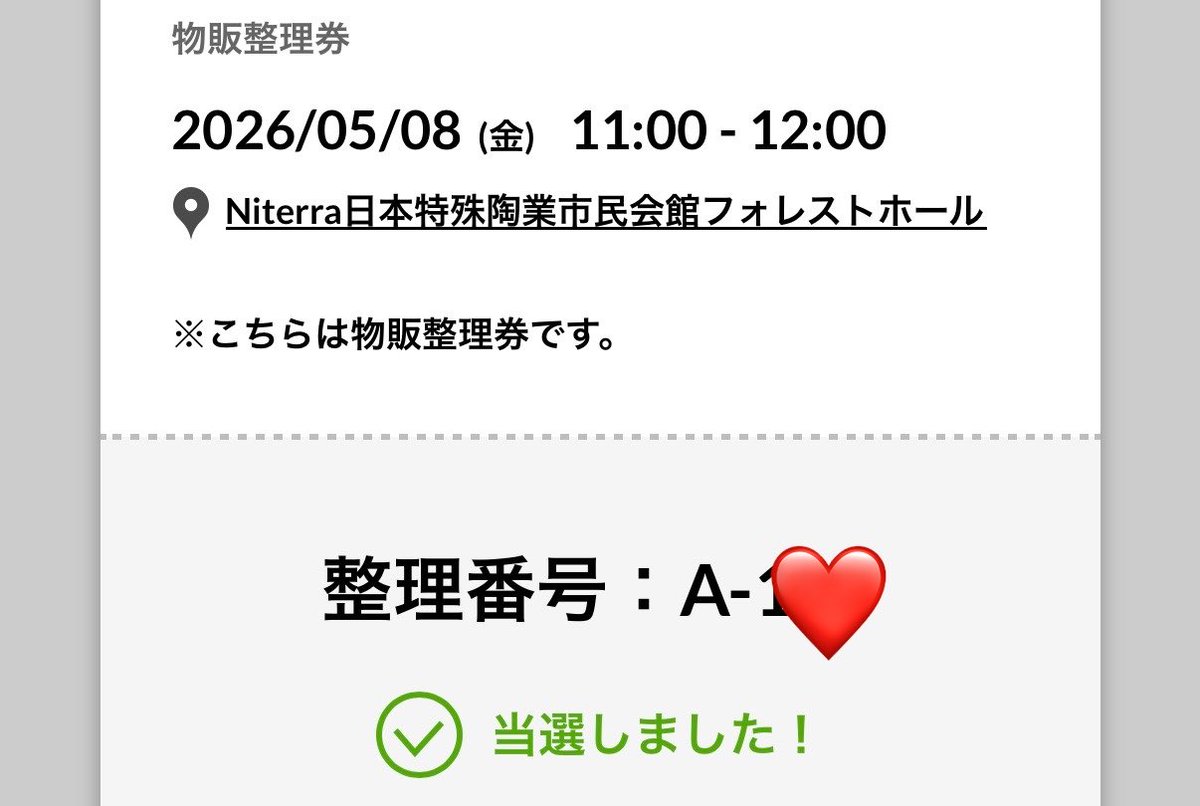 みぃ tweet media