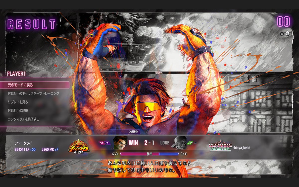 シャークライ tweet media