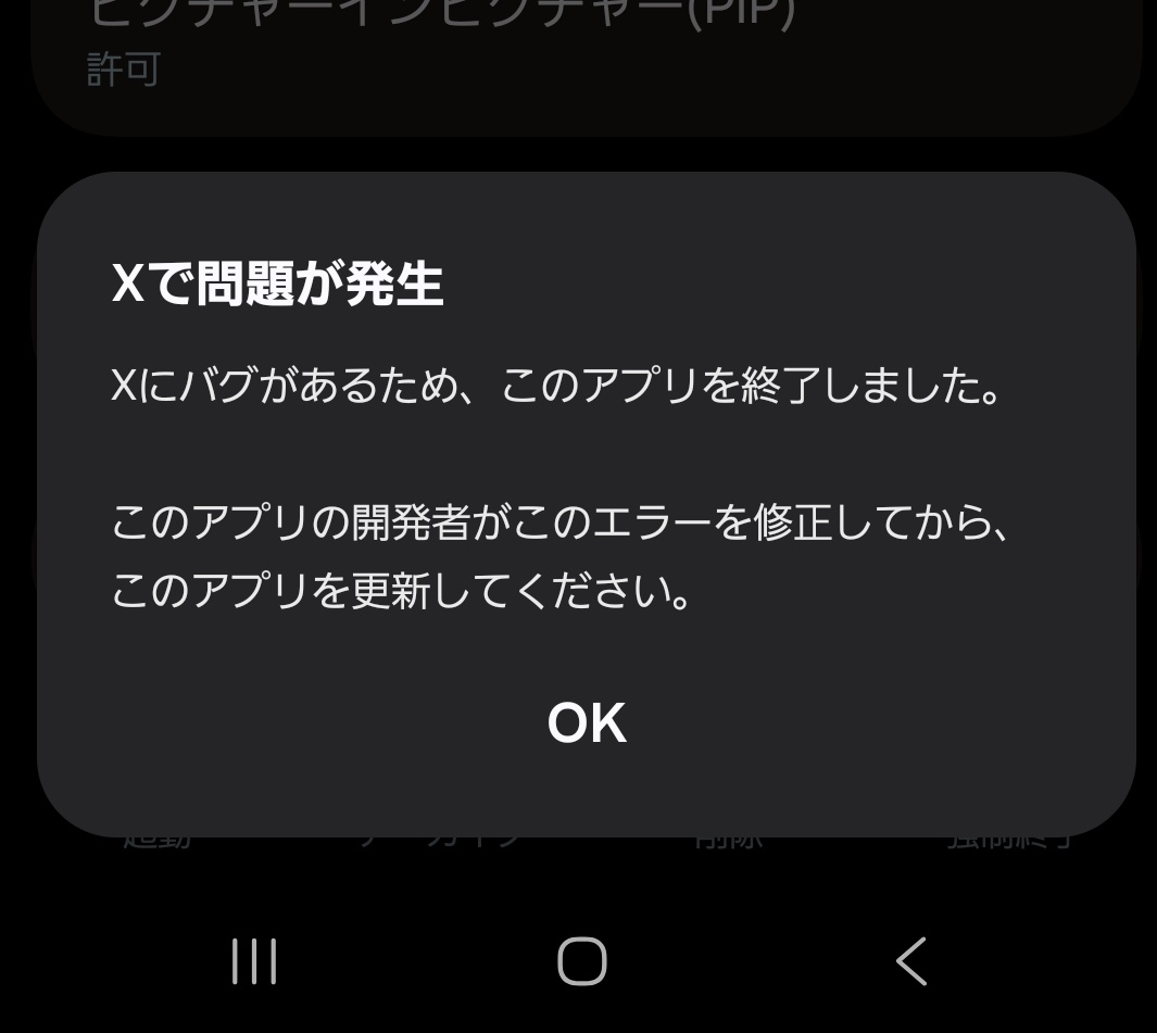 モカフェオレ tweet media