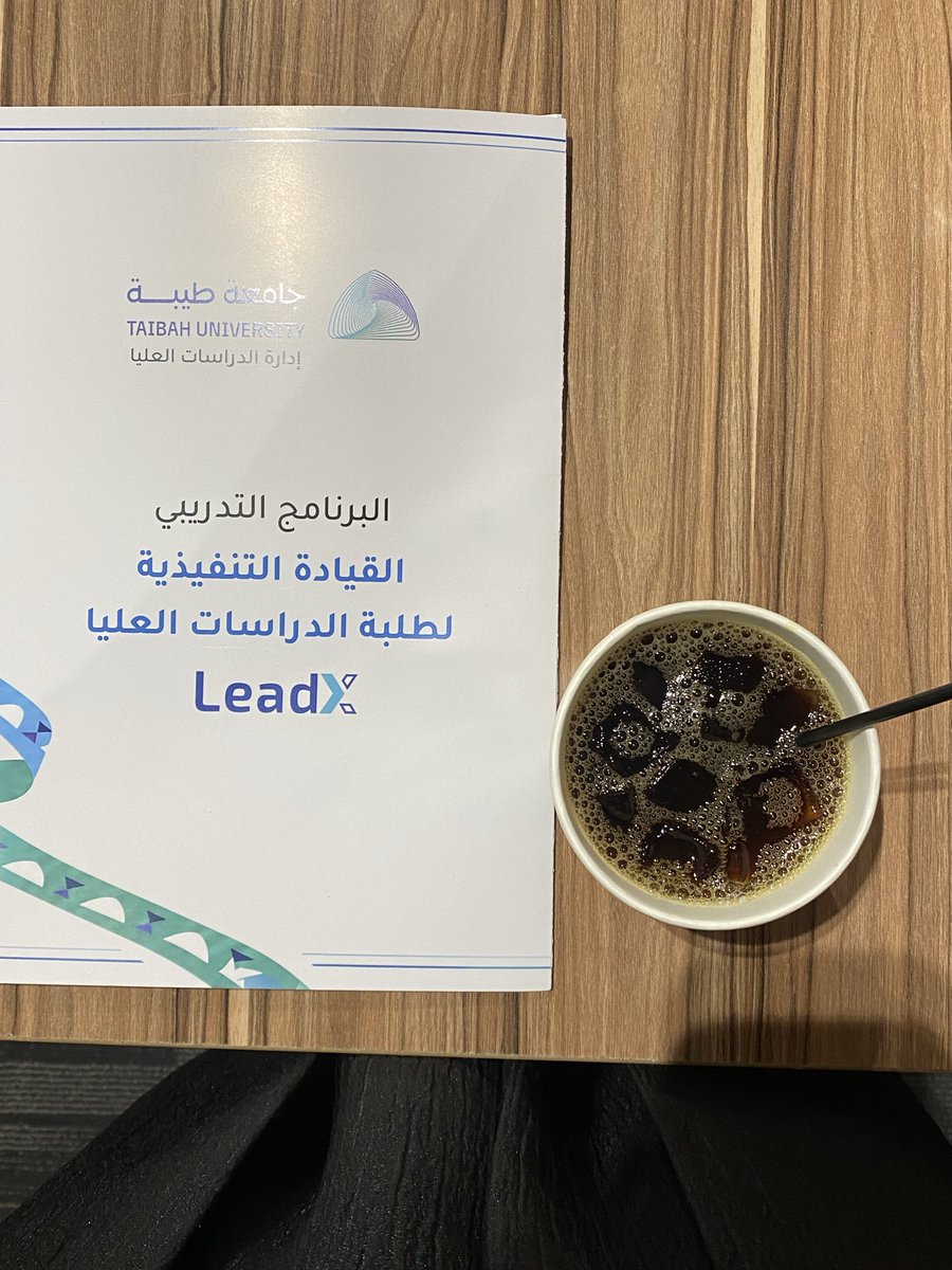 anharjadidi's tweet photo. الحمدلله اختتمنا اليوم برنامج #LeadX
تجربة مثريية وقيادات ملهمة
شكراً د.أريج الحازمي و د.إبراهيم الفضلي وجميع القائمين على البرنامج ومبروك للفرق الفائزة 👏🏻🩵🩵 https://t.co/Hjk0mIlogg