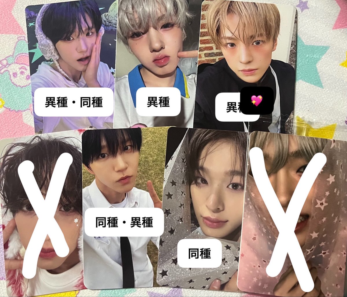 _asomml's tweet photo. @T0JvHii 検索から失礼します。
こちら💖同士の交換可能でしょうか？ https://t.co/kPOaHZPZw7