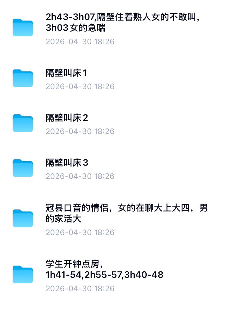 Atfsx5's tweet photo. 最新宾馆 旅馆 录音笔 酒店精品偷听录音与视频10万多部 需要的看我主页详情 https://t.co/MljwDCHdW5