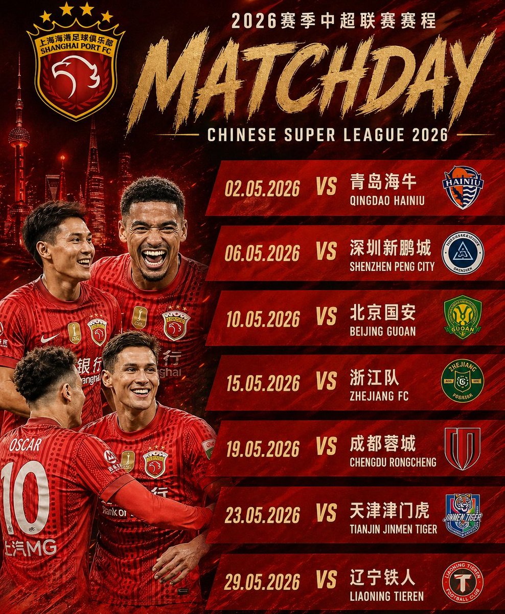 SHANGHAI PORT BR FANPAGE 🔴⚫ tweet media