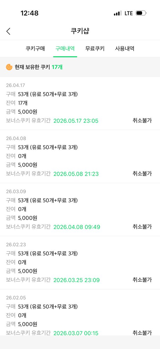 정상판독기 tweet media