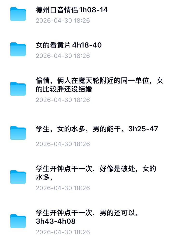 Atfsx5's tweet photo. 最新宾馆 旅馆 录音笔 酒店精品偷听录音与视频10万多部 需要的看我主页详情 https://t.co/xgXfrpPLwa