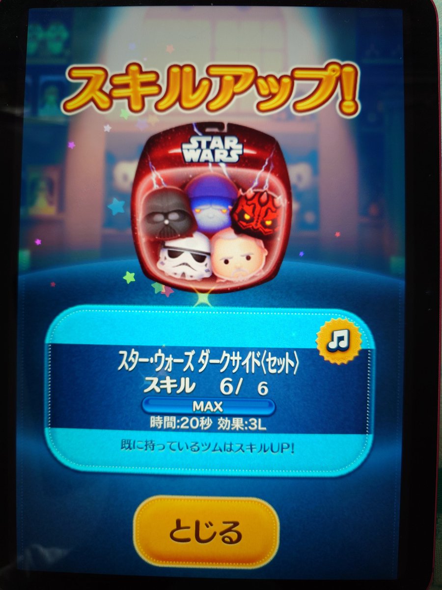 0293=おにくさん tweet media
